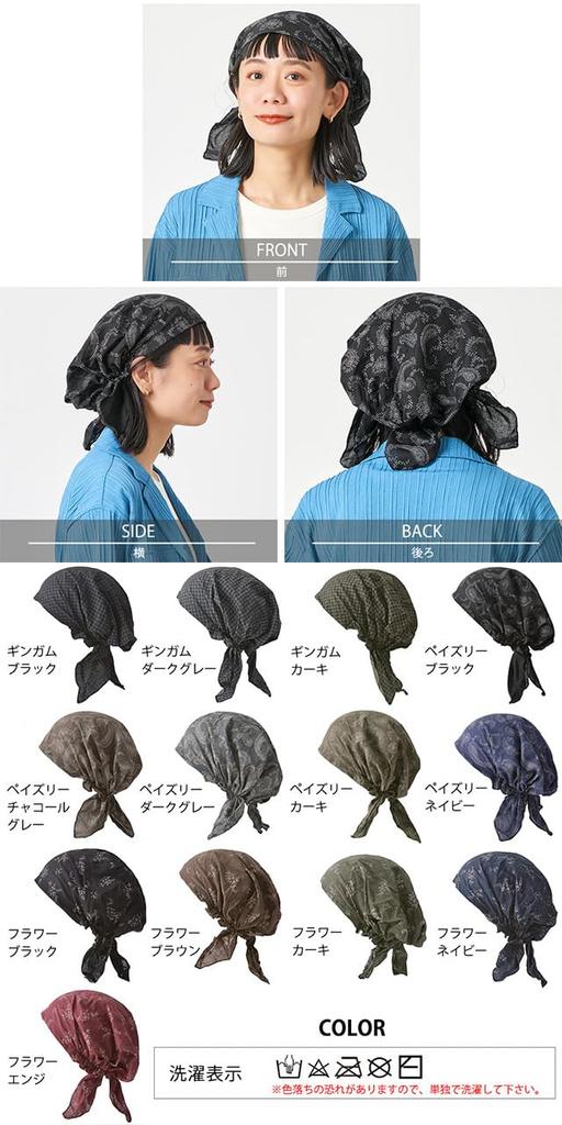 CHARM Cotton Lightweight Turban Cap Size Fits All Floral Stylish Plus Size Patterned 100% [One / Navy]