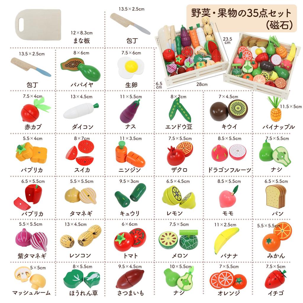 Sanitärgesetz Rocotto Holz-Rollenspiel-Set mit Magnet und Klettverschluss Enthält und Obstaufbewahrung Große Kapazität Spielzeug Holz-Lernspielzeug für