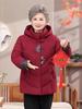 Retro-Style Warm Cotton Jacket for Middle-Aged & Elderly Mothers – 60s/70s Grandma Style, Plus Velvet for Extra Warmth