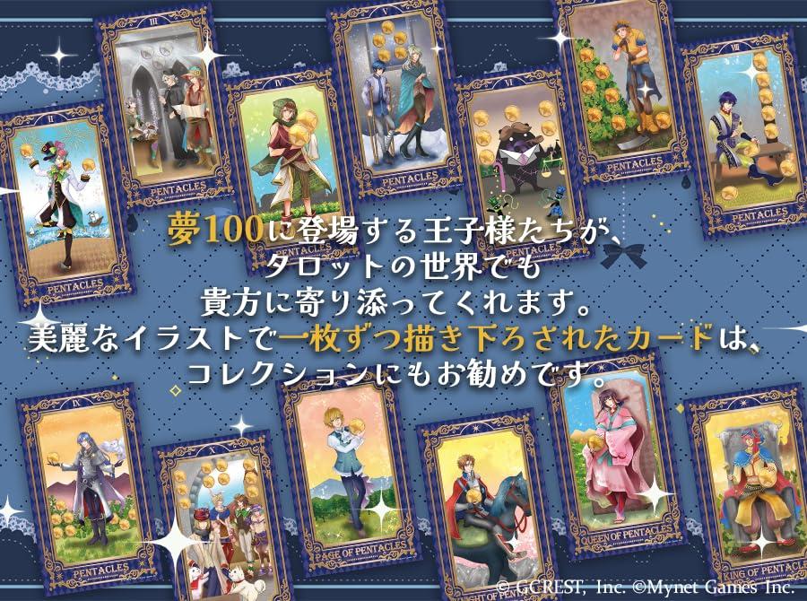 Luna's Dream 100 Tarot Cards Dream Kingdom and 100 Sleeping Princes 100 PRINCES