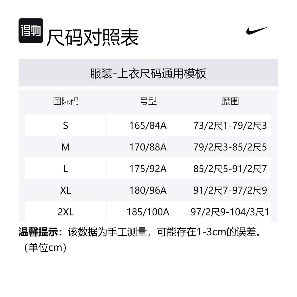 Nike T Shirt Men's Misty Purple DV9306-511