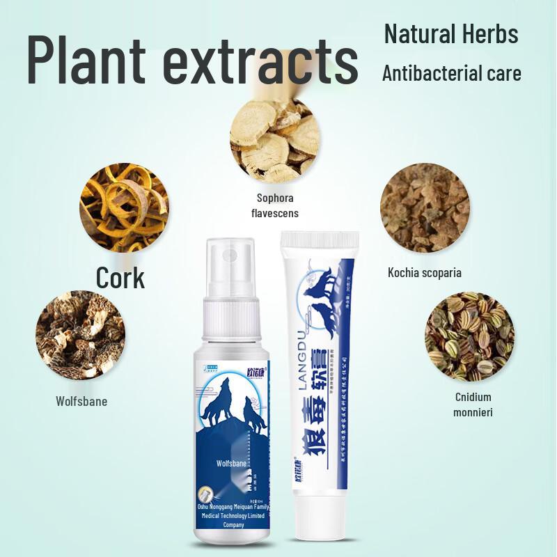 Ounokang Wolf Poison Antibacterial Foot Spray