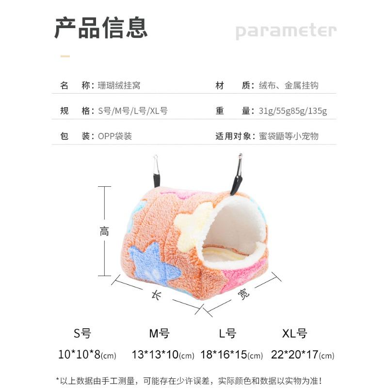 Zuckergleiter Warmes Winter-Baumwollnest Korallen-Samt-Hängematte Kleintierbedarf Eichhörnchen Baumwoll-Hängehöhle