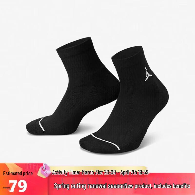

Jordan Men s Casual Basketball Crew Socks DX9655-010 S