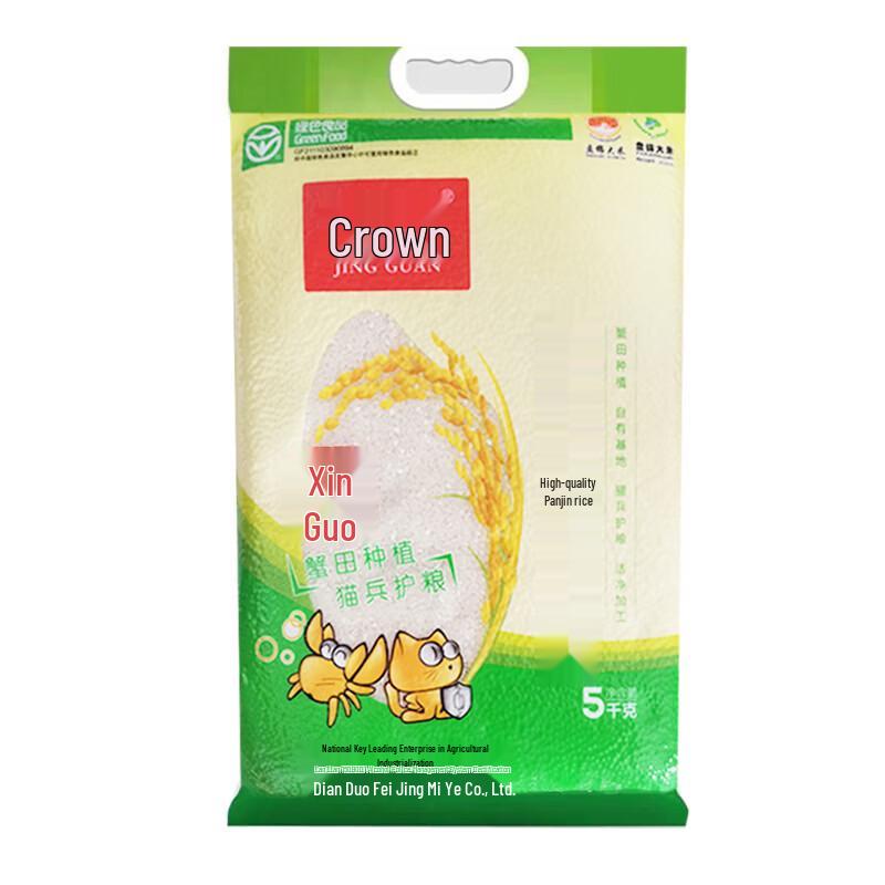 Jingguan Panjin Crab Field Fragrant Rice