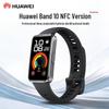 Huawei Smart Band 10 NFC Edition (CN Version)