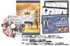 The Song of Heiligenstadt First Limited Edition Bonus PSVita Pre-order (Drama CD) -