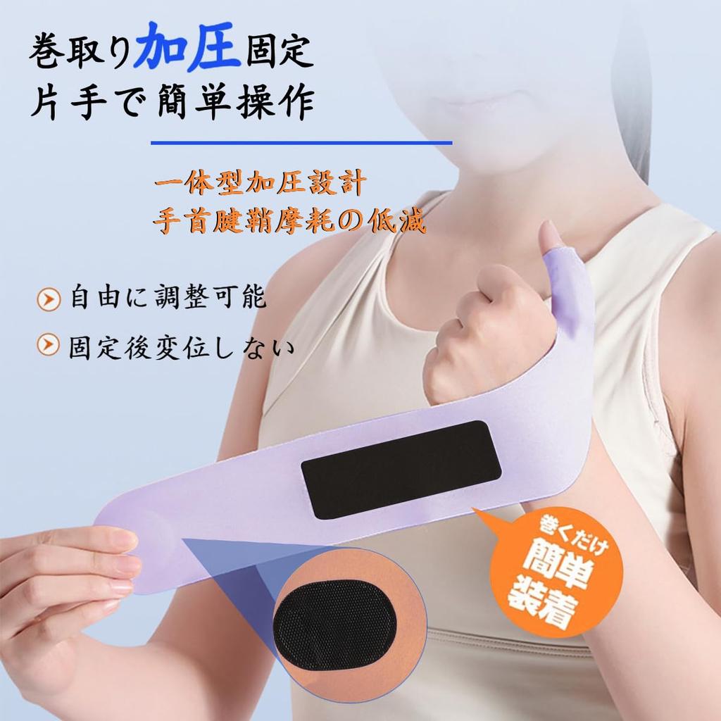 Wrist and Thumb Support Supports and Protects the Thumb Adjustable Protects and Prevents Suitable for Unisex Left and [Soft Fabric/Built-in Spring]