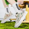 Platform Sneakers Men's Casual Shoes Fashion Printed Canvas Sports Shoes Male Flats Non-slip Thick Sole Lace-up Skateboard Shoes