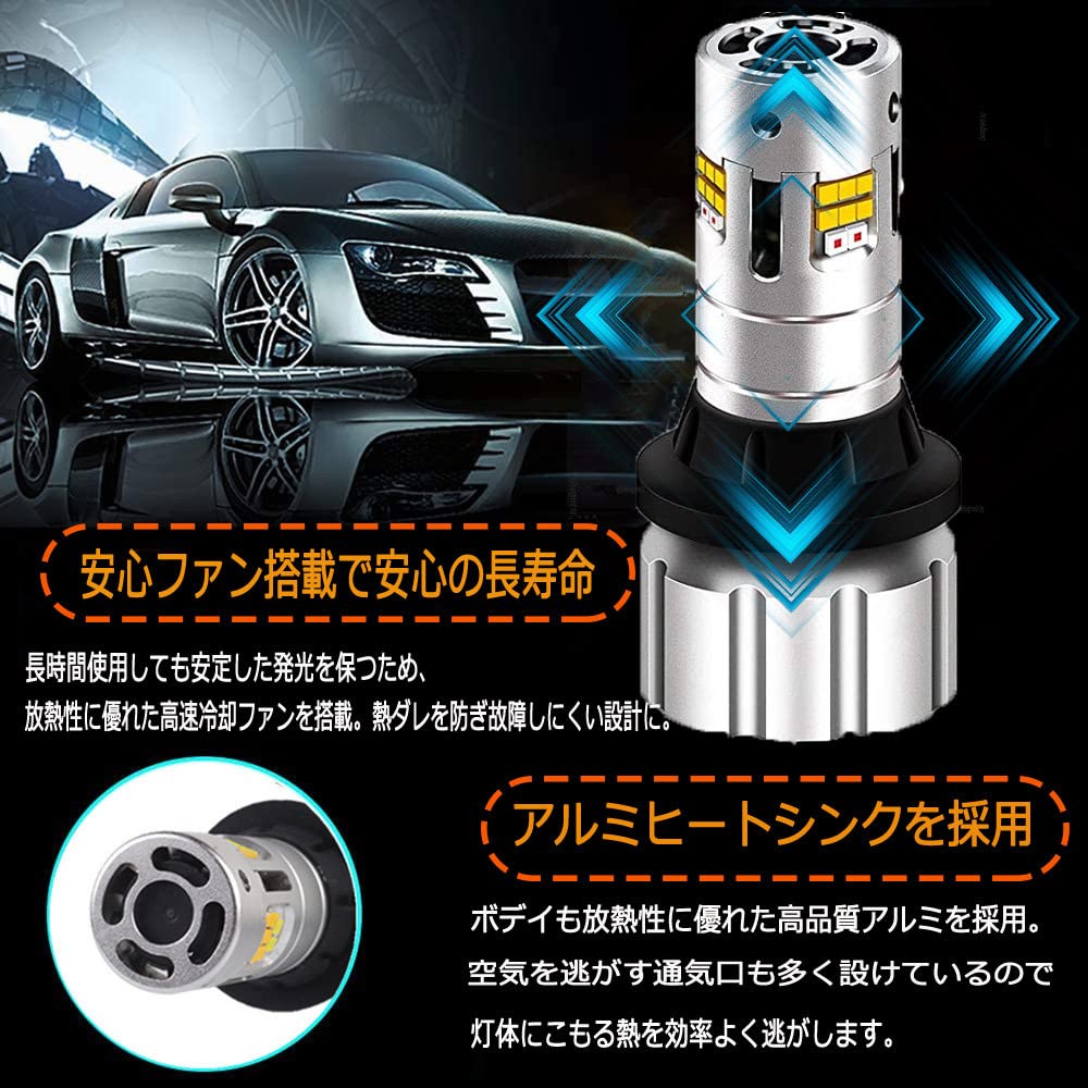 S25 Turn Signal Lamp, 2 Colors Switchable, Built-in High Fla Resistor, Universal LED Turn