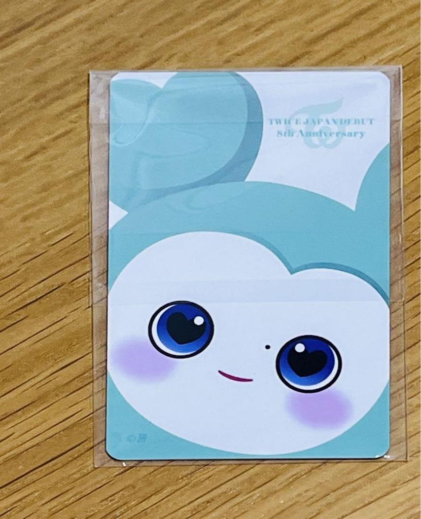 [USED] TWICE Baby LOVELYS Silicone Light Trading Card Mina