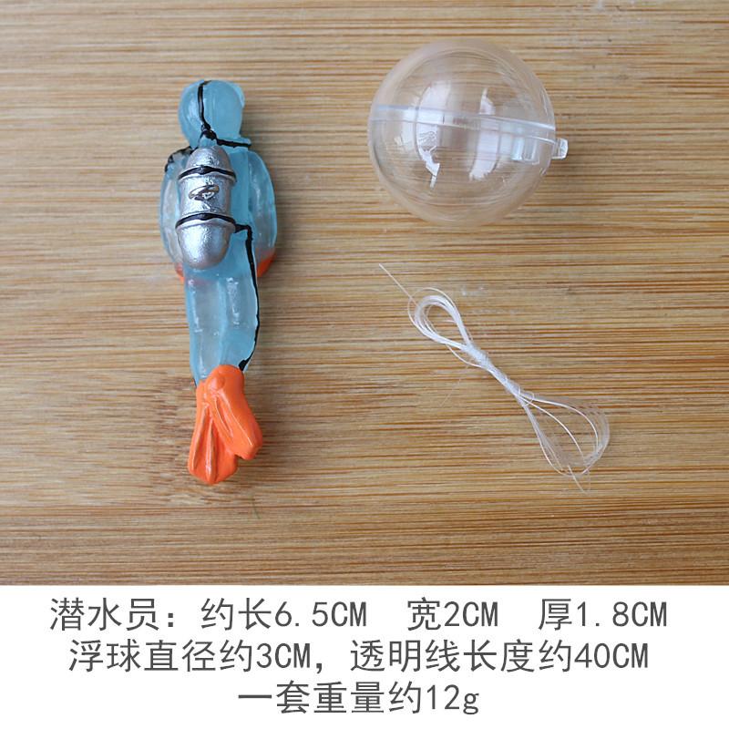 

Resin Floating Diver Aquarium Decoration Set with Floating Ball and Transparent Line for Fish Tank Underwater Scene Display one size синий