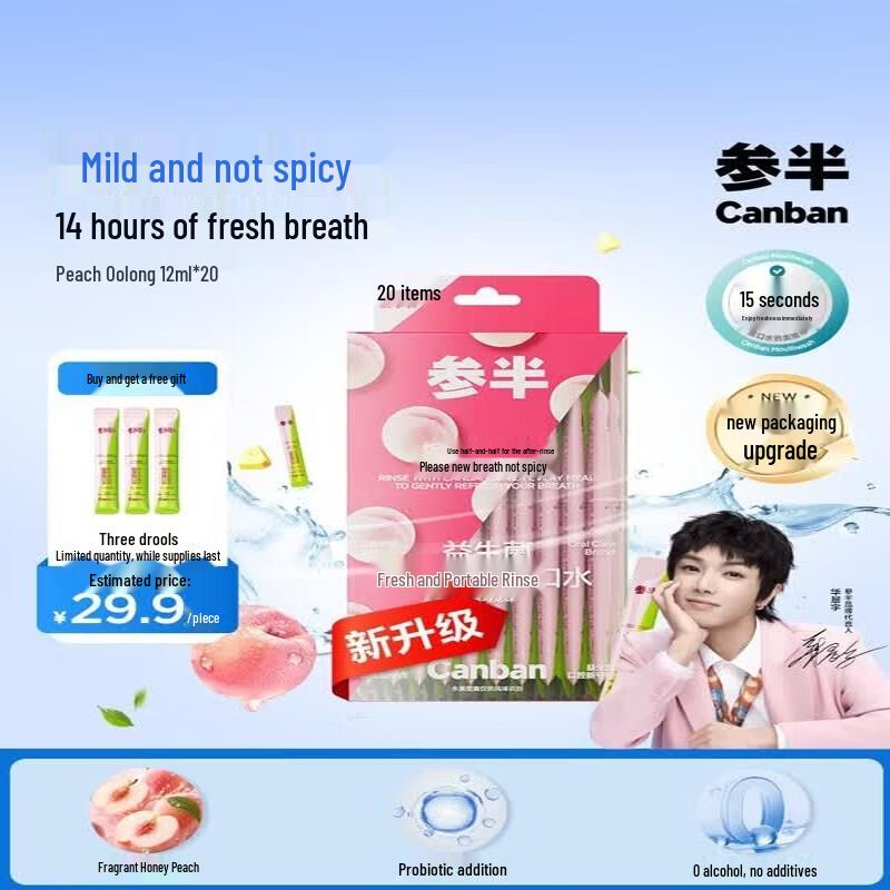 Canban Peach Oolong Probiotic Portable Mouthwash Strips