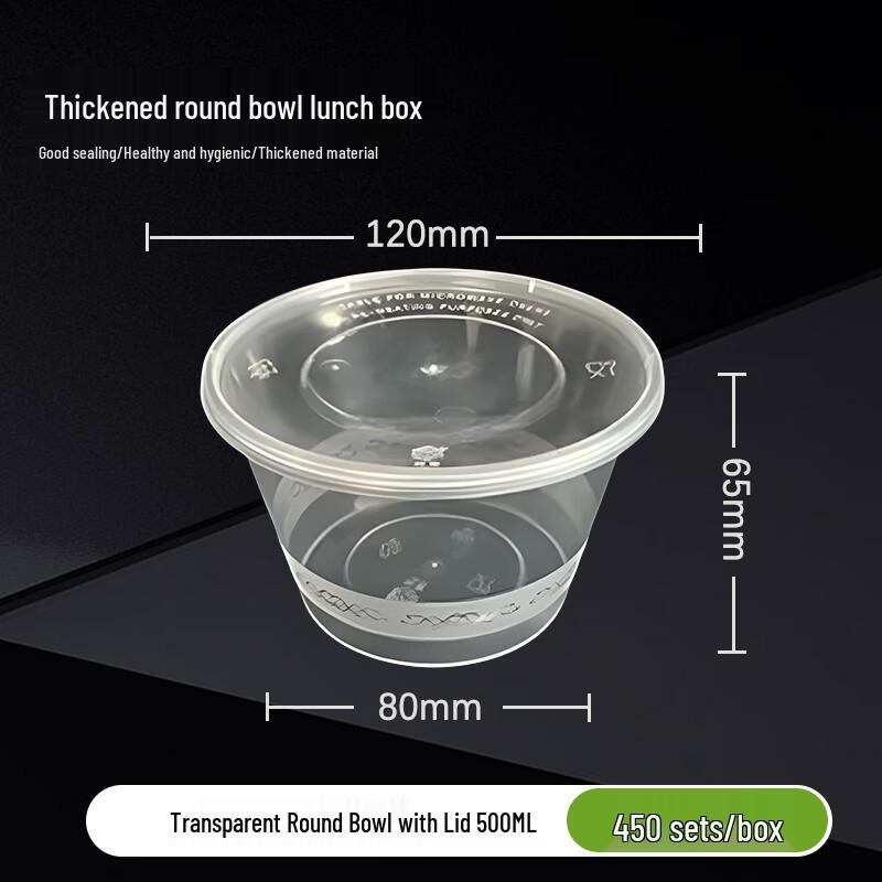 Zhīlù Disposable Food-Grade Round Microwavable Takeout Containers