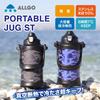 Orgo ST Stainless Steel Water Sports Portable Large Capacity PJZ-20 Bottle, 2L, Insulated, Jug, Jug, (Black)