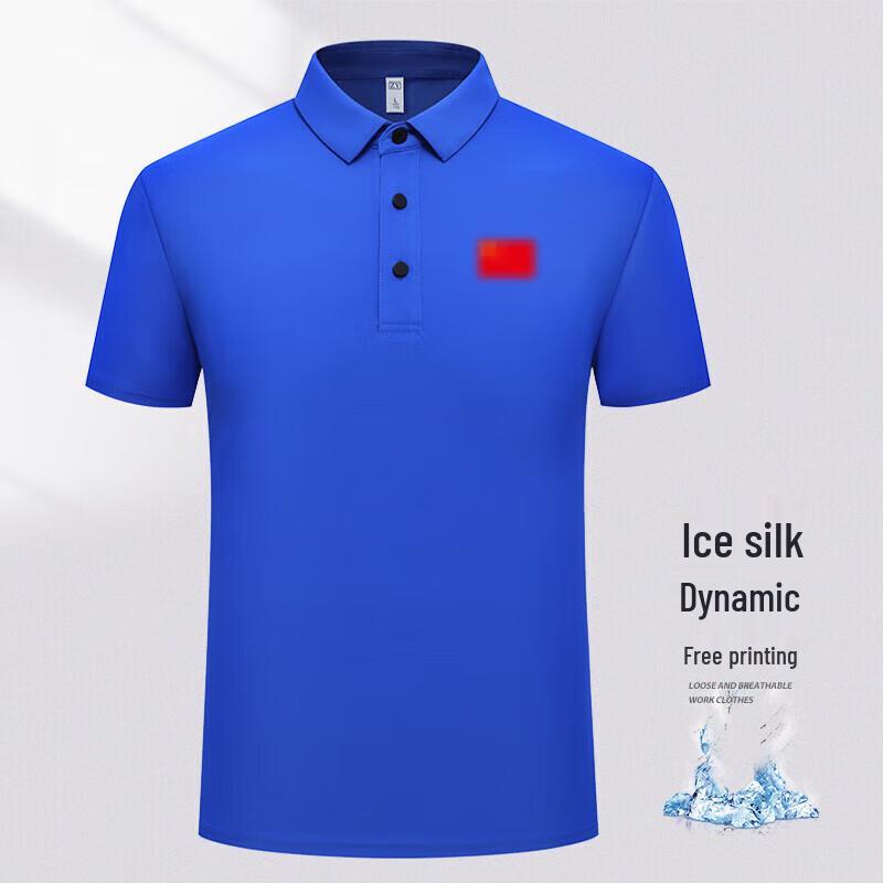 Tongye National Team Ice Silk Quick Dry Sports Polo Shirt