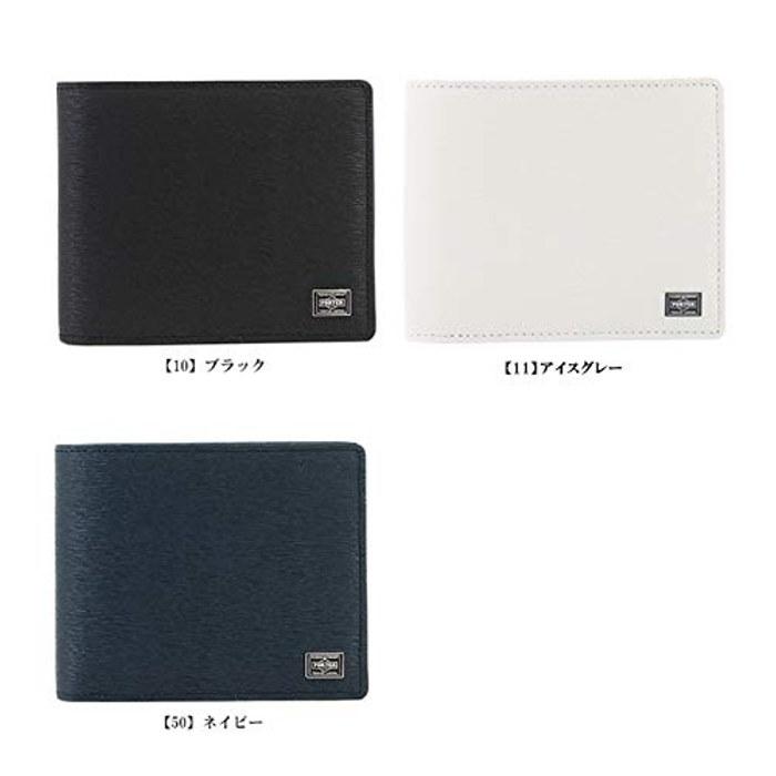 PORTER CURRENT Two-Fold Wallet 052-02204 Navy