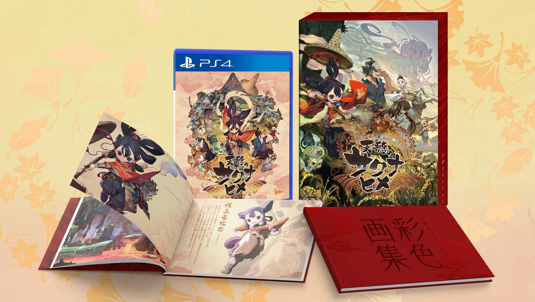 Of Rice and Ruin Limited Edition with Coloring Book PS4 Sakuna -