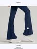 Nuls Youth High-Waisted Butt-Lifting Flare Yoga Pants for Autumn/Winter - New Wide-Leg Fitness Pants for Women