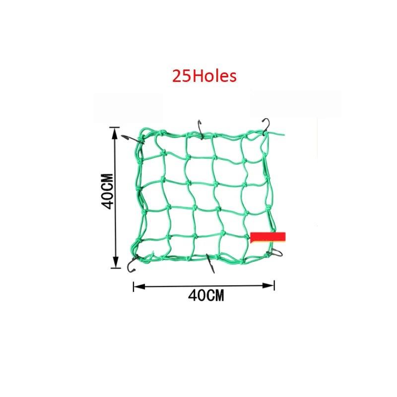 40*40cm 25 găuri pentru motocicletă bicicletă plasă de marfă cască frânghie bagaje sac de depozitare sfoară motorycle plasă saci plasă