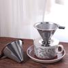Stainless Steel Pour Over Coffee Filter, Reusable Fine Mesh Cone Dripper, Paperless Coffee Strainer For Home Office Brewing