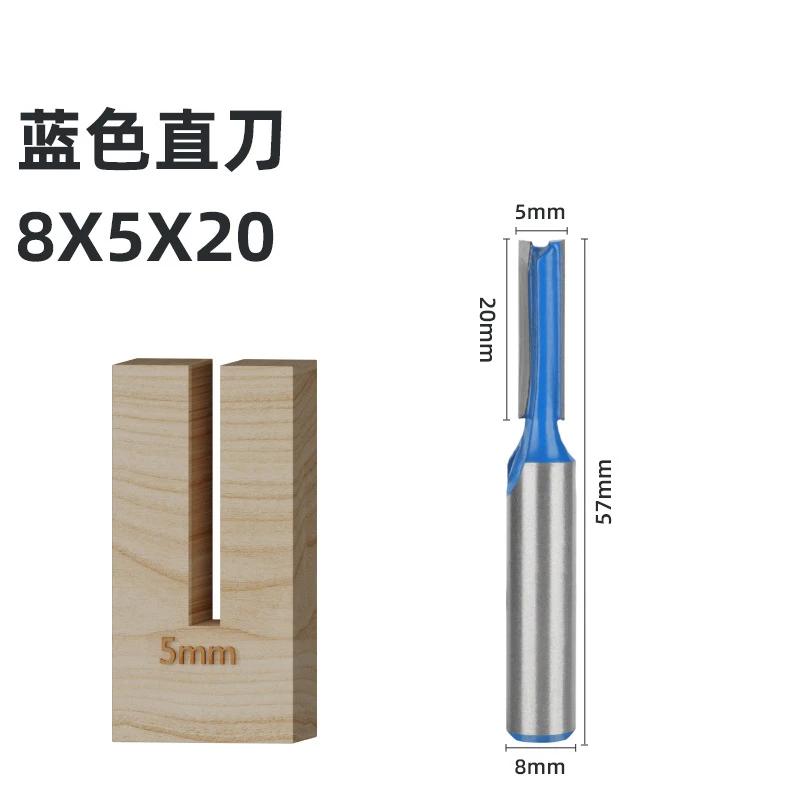 

1 шт., 8 мм хвостовик, прямая деревообрабатывающая фреза, набор плотницких фрез, 6/8/10/12/14/18/20 мм, диаметр резки 8x5x20