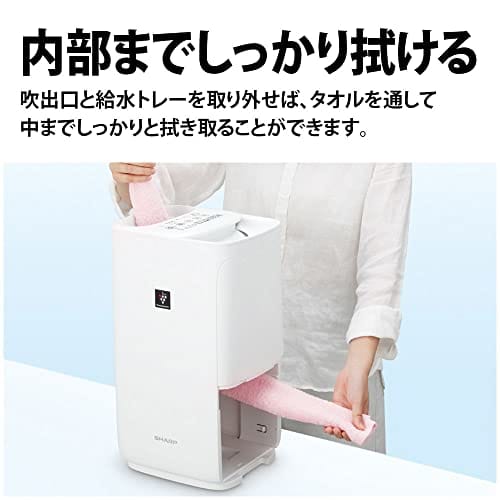 Sharp Humidifier Hybrid Easy Water Supply High Power Type Plasmacluster 7000 White HV-P75-W