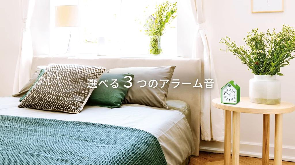 Seiko Pyxis NR434M Nature Sound Analog Alarm Clock Green