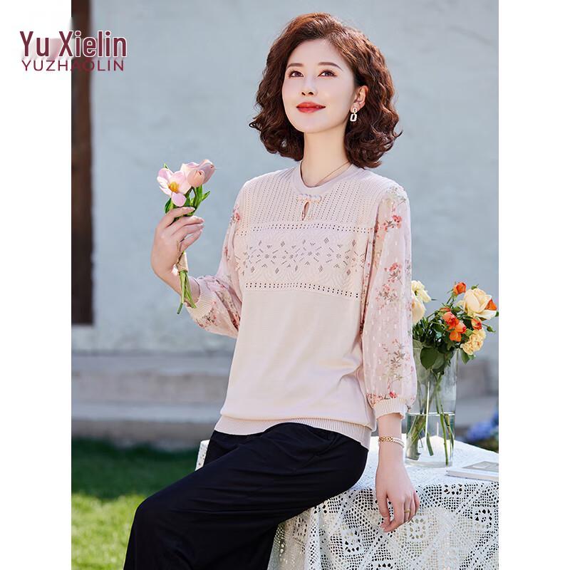 Yu Zhaolin Women's Ice Silk Seven-Quarter Sleeve Top & Pants Set