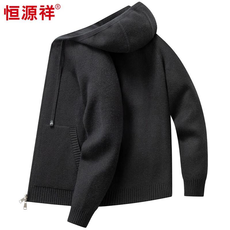Hengyuanxiang Men's Cashmere Blend Hooded Cardigan Sweater