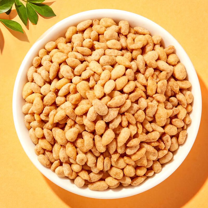 GanYuan Shelled Melon Seed Snacks