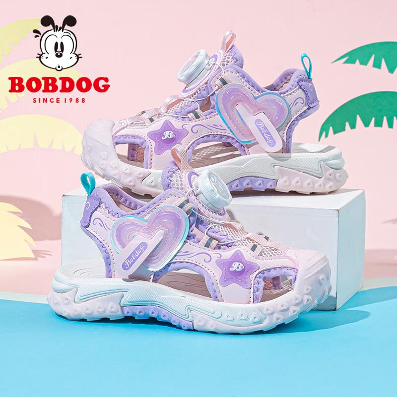Balbode Girls Summer Closed-Toe Beach Sandals 34