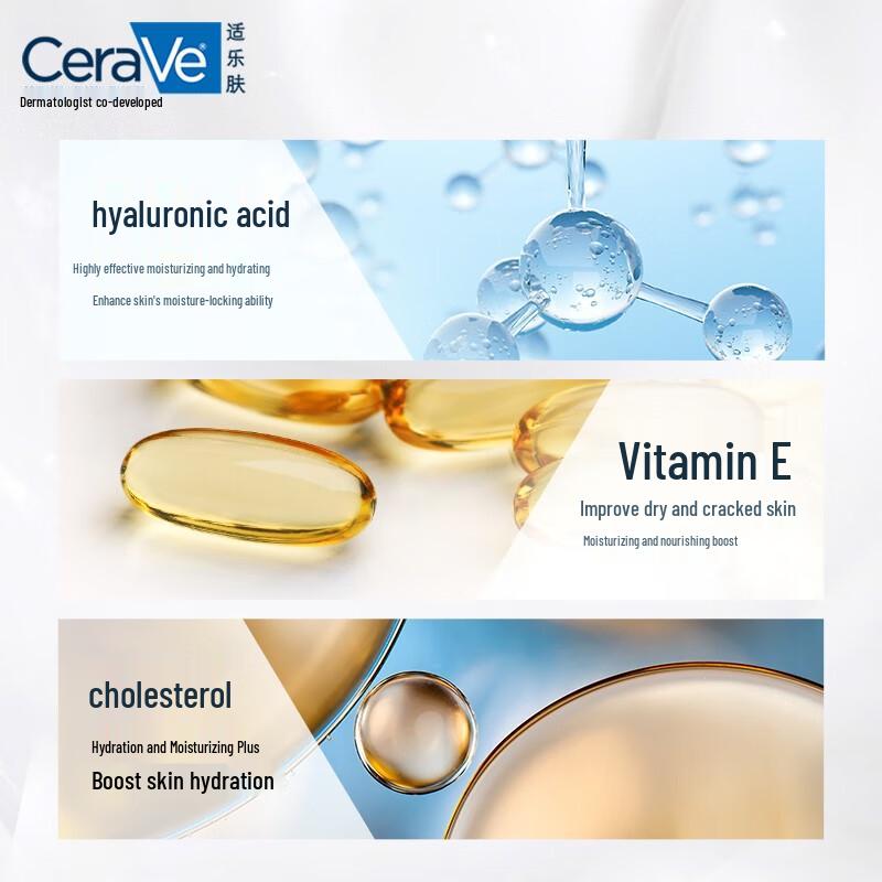 CeraVe Feuchtigkeitscreme 85g