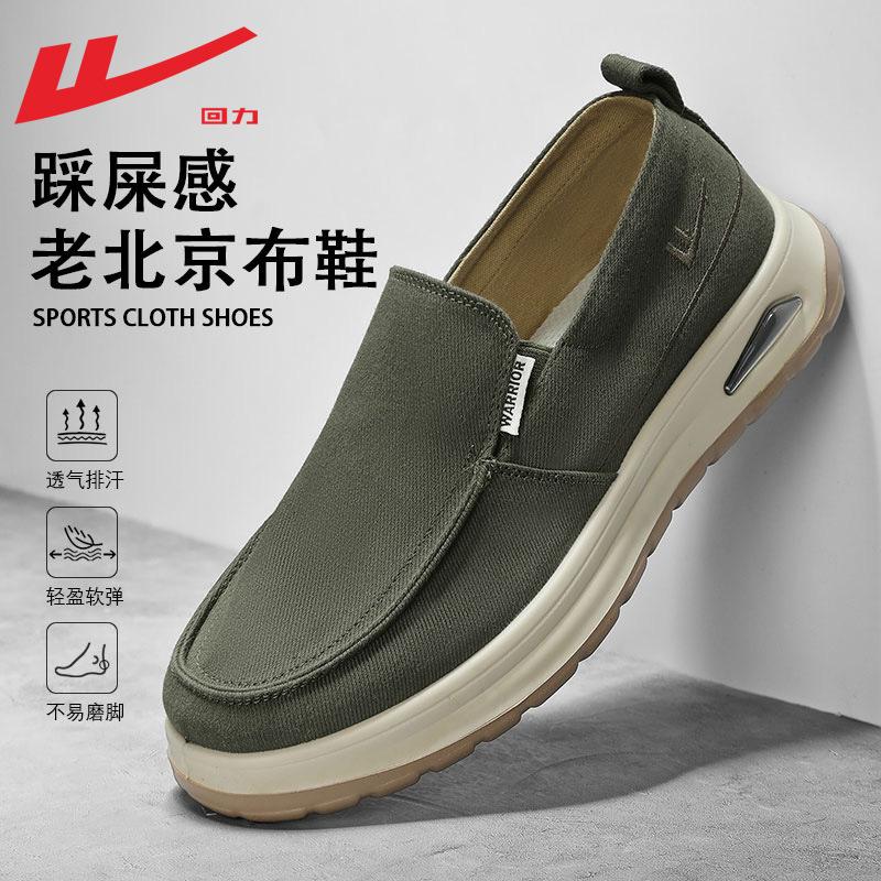 

Мужская обувь тканевая обувь мужская летняя дышащая обувь для ленивых на одной педали парусиновая обувь 39 армия зеленый