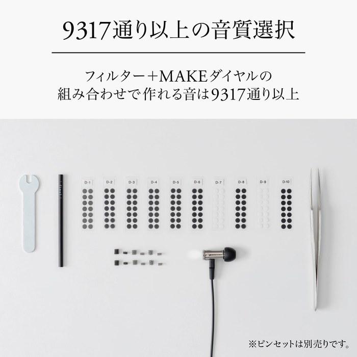 final MAKE4 Tuning Experience Wired Earphones