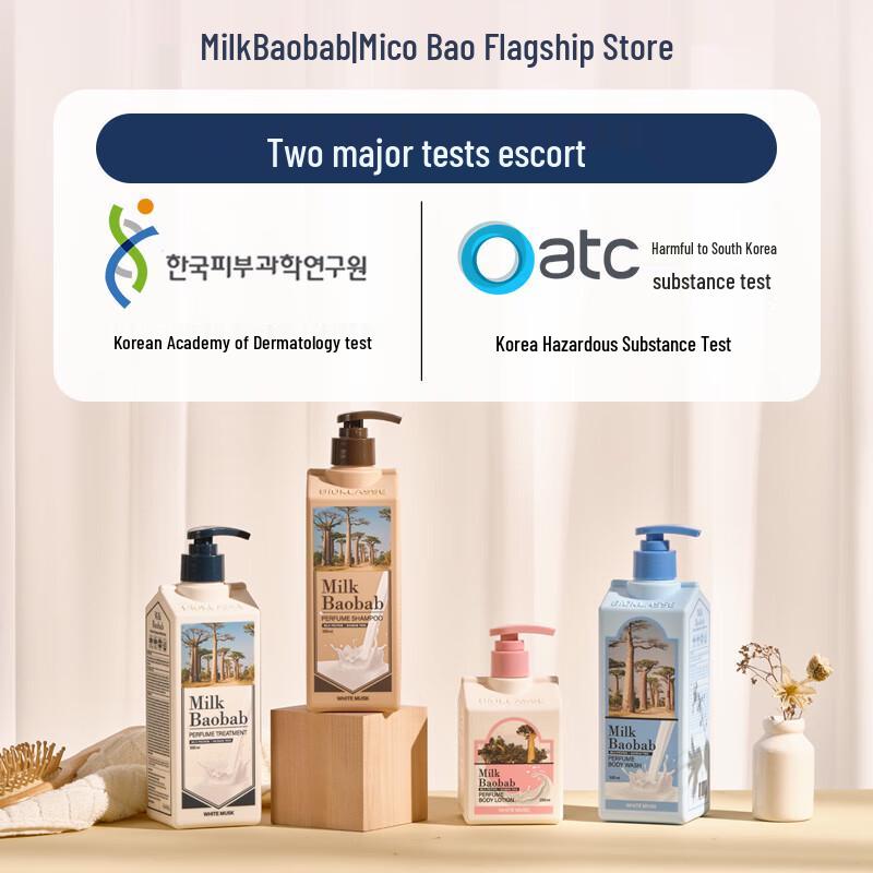 MILK BAOBAB Basil Garden Body Lotion