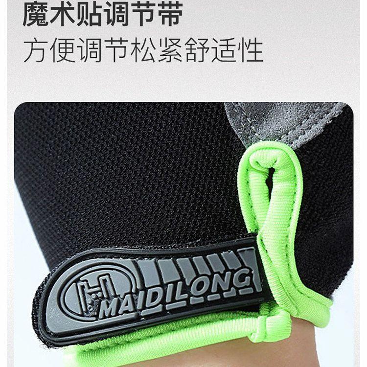 Sports Half Finger Men's and Women's Cycling Gloves Liquid Silicone Shock Absorption Non-slip Fitness Fishing Mountaineering Yoga Luya
