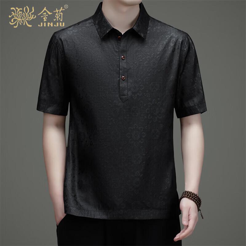 

Men s Premium Mulberry Silk Cooling Polo Shirt 4XL