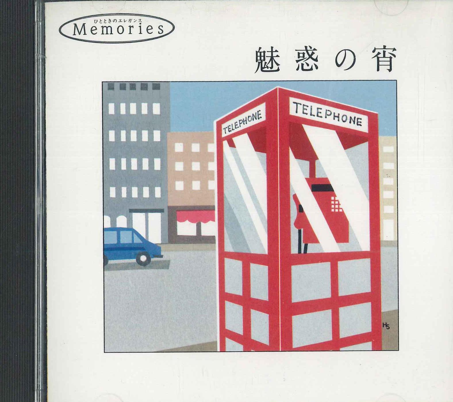 

CD - An Enchanting Evening VFD1004 POLYDOR Japan Classical Used