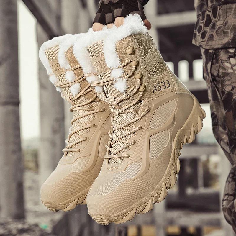 Men Army Boot Tactical Boots Safety Desert Climbing Hiking Shoes Training Waterproof Lace Up Outdoor Ankle Safety Hunting Boots