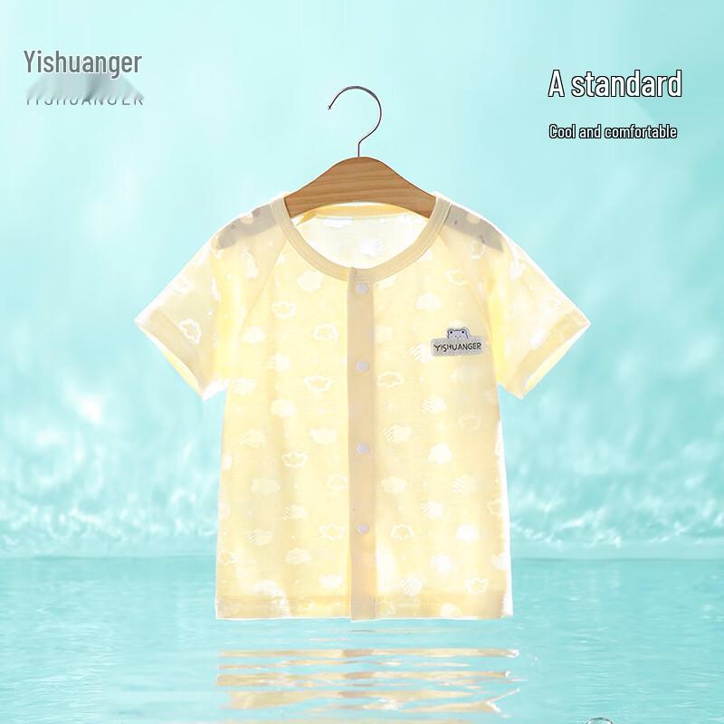 

Unisex Kids Short Sleeve Summer T-Shirt
