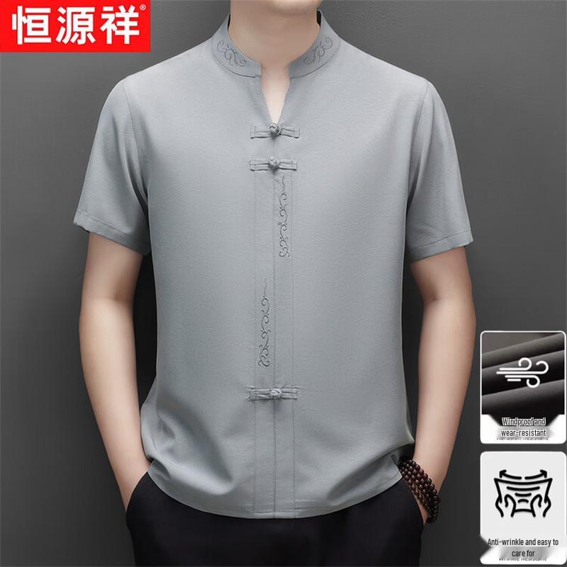 Men's Chinese Style Stand Collar Short Sleeve Shirt