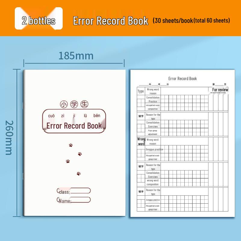 Ebbinghaus Daily Dictation Book for Elementary Students: Language Practice and Word Accumulation