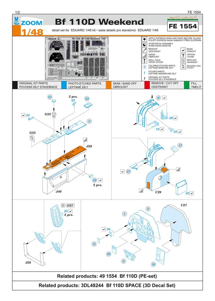 Eduard 1/48 Zoom Bf110D Etching Parts (for Eduard) Plastic Model Kit Parts EDUFE1554 (Airplane)