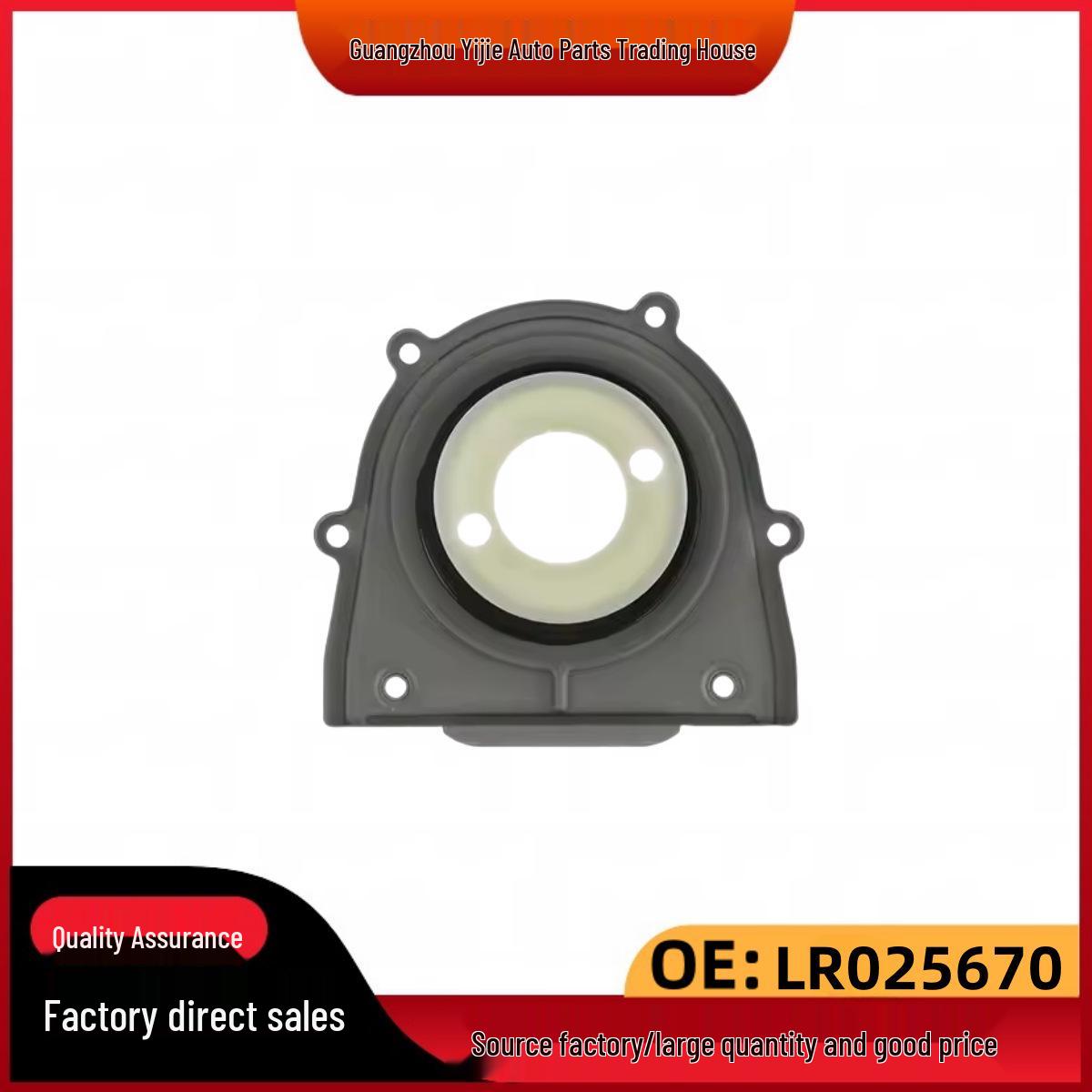 

Land Rover Range Rover Evoque Crankshaft Rear Oil Seal Assembly LR025670/LR041955 30711874