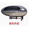 Outside Gripper Front Rear Door Exterior Puller Plated Opening Doors Handle Left Right for Chevrolet Spark 8116105170