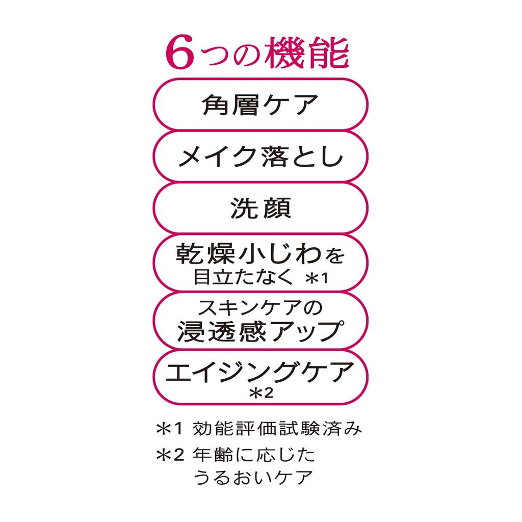 PRIOR on July Shiseido PRIOR Moisturizing Facial Cleansing Gel 140g [Released 21, 2023] [Official]
