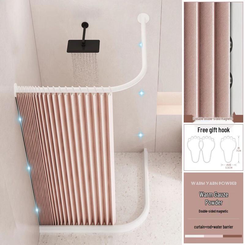 

Retractable Curved Shower Curtain Set (Punch-Free)