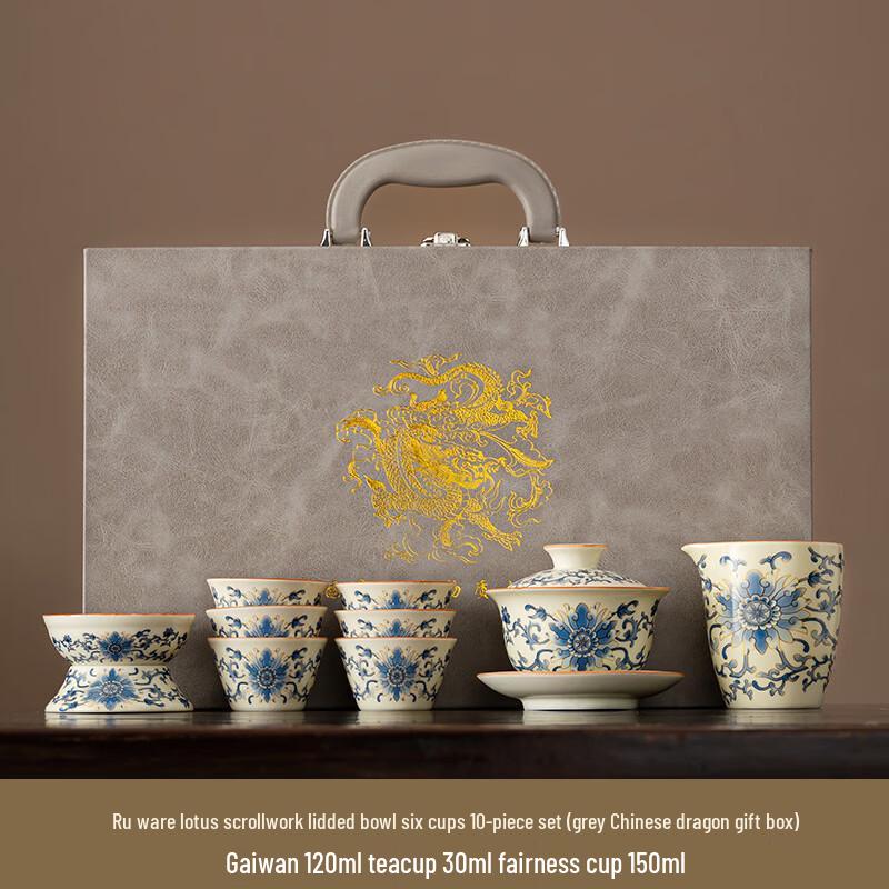 Chinese Retro Ru Kiln Tea Set