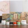 Hand-painted Yuanshan tea set, Qianli Jiangshan gift box set, business anniversary gift, customer gift, annual meeting gift to employees